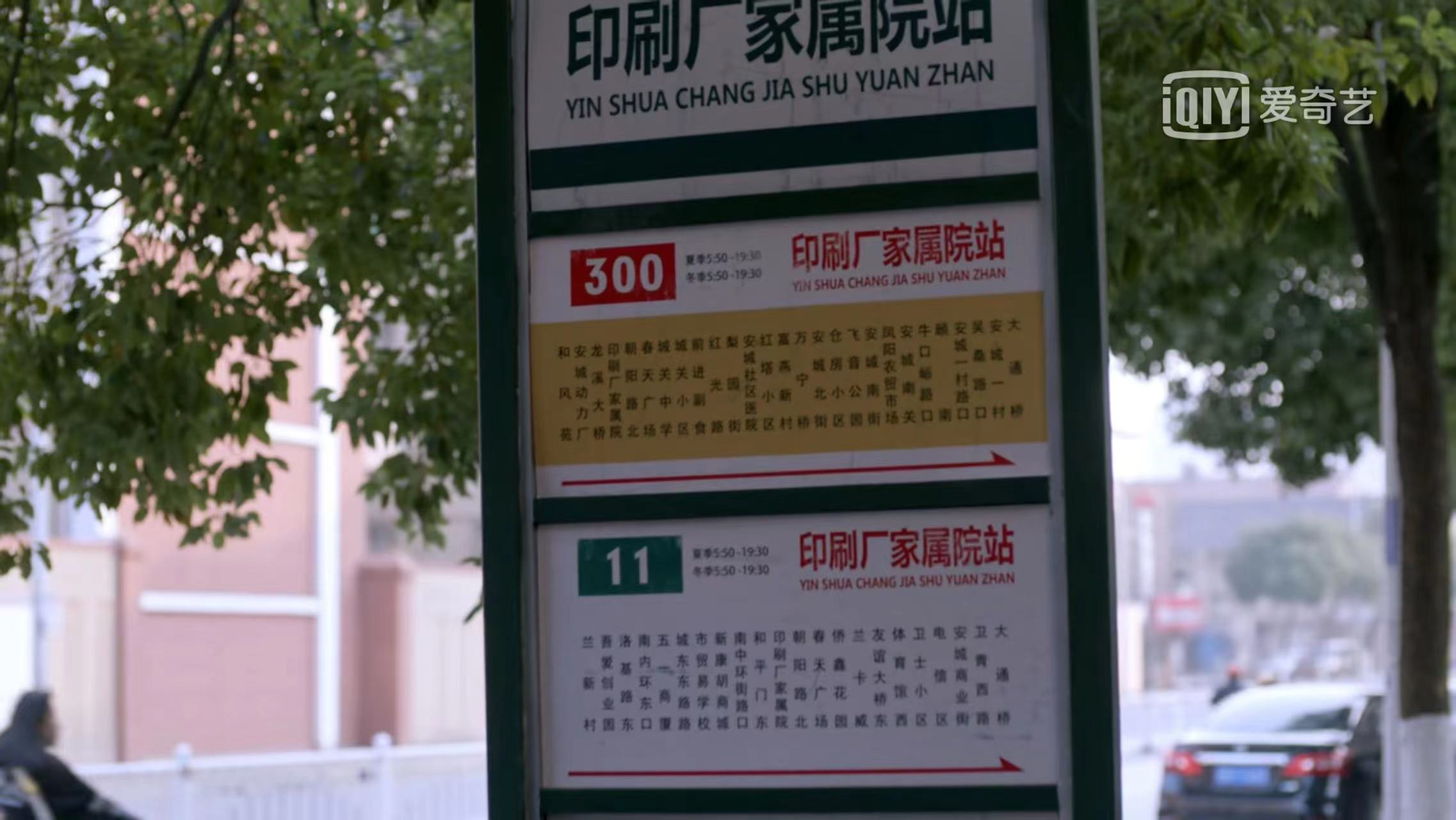 谁是凶手小说沈雨