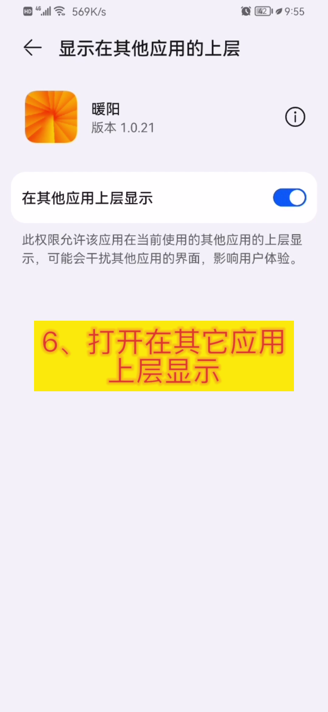 自动刷抖音（抖音自动播放）---「安卓+鸿蒙」，真的终于来了