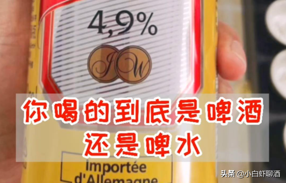 啤酒包装上有3个字眼，都是低成本“啤水”！附4款真啤酒推荐