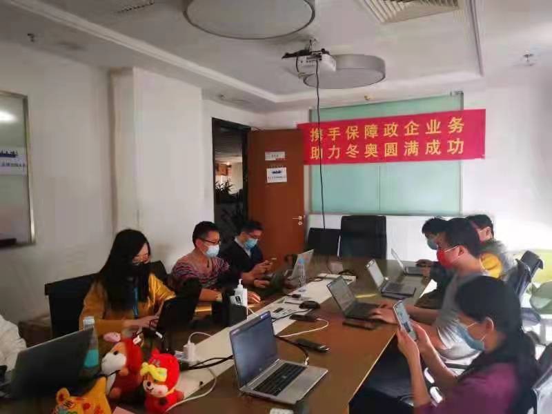 河北移动：1.2亿条智慧短信覆盖服务保障冬奥的28个重点项目