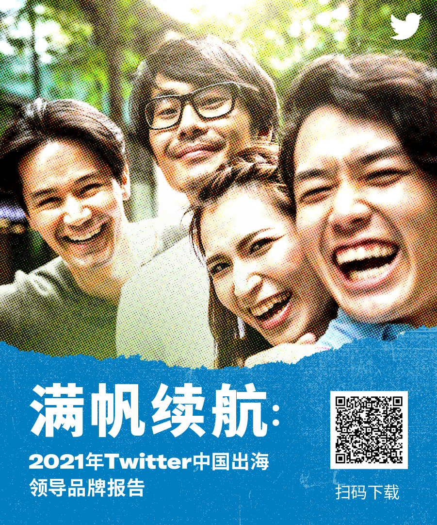 科技企業揚帆出海，品牌溢價如虎添翼