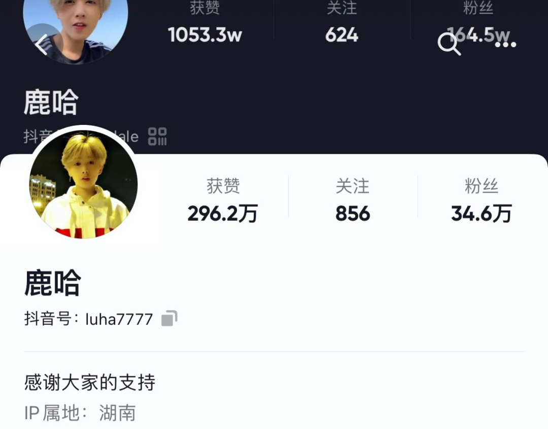 被抵制成这样，还不退圈？