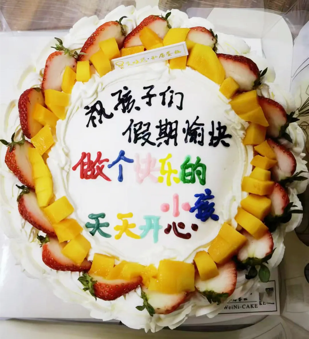 暖心感言 | 心有星光，可灿沃野