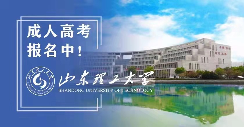 提升学历必看！成人高考入学考试到底难不难？