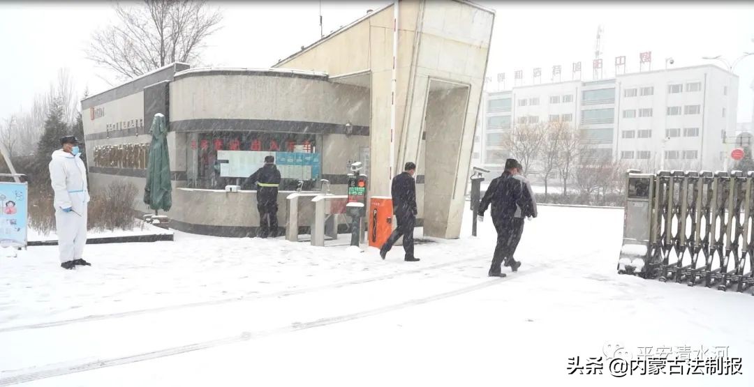 企联动优营商 风雪更显藏青蓝——呼和浩特市清水河县公安局喇嘛湾镇派出所积极开展优化法治化营商环境工作