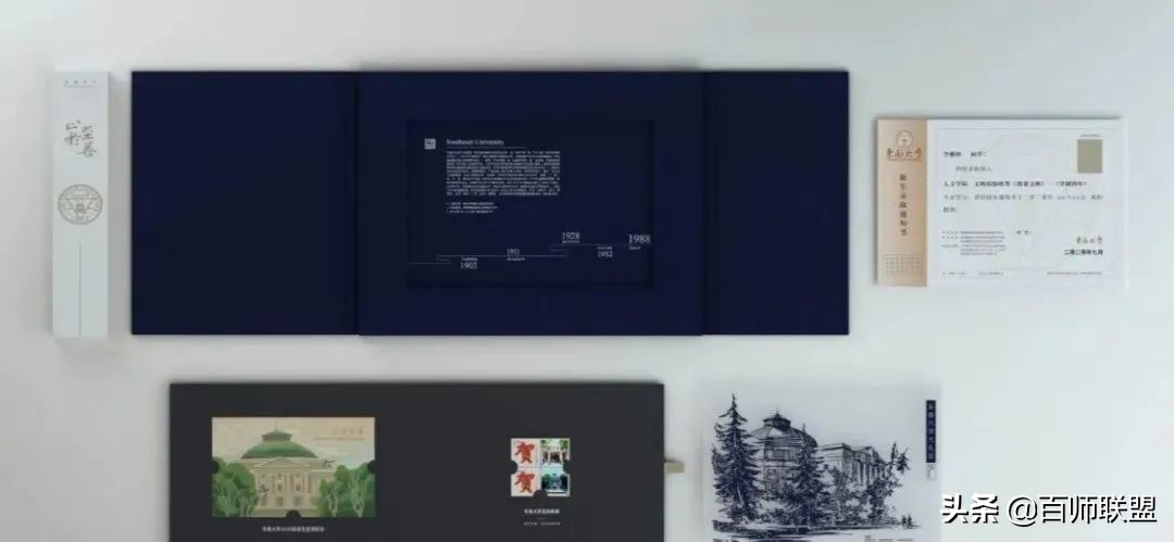 高考倒计时！看看这些大学录取通知书，比任何鸡汤都管用