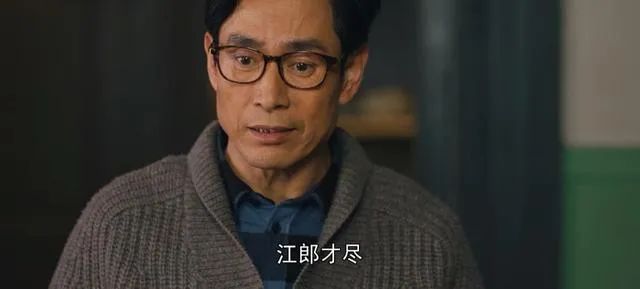 《人世间》近尾声，最令人讨厌角色出炉，干的事，一个比一个
		<div class=