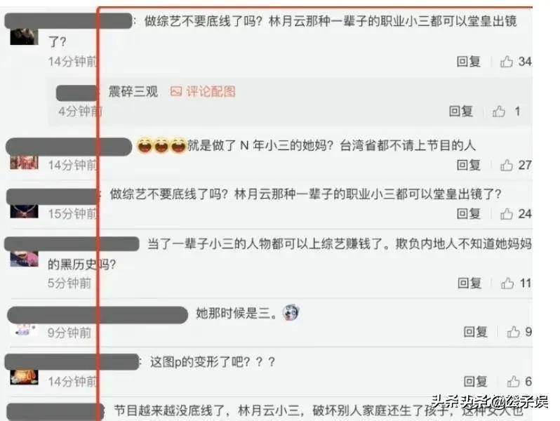侯佩岑情史，情别连胜文，情散周杰伦，情定黄柏俊，一个妈两个爹
