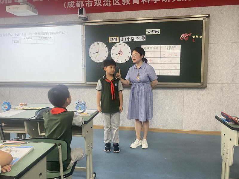 双流区棠湖小学（南区）刘佩老师送教双流区教育科学院附属学校