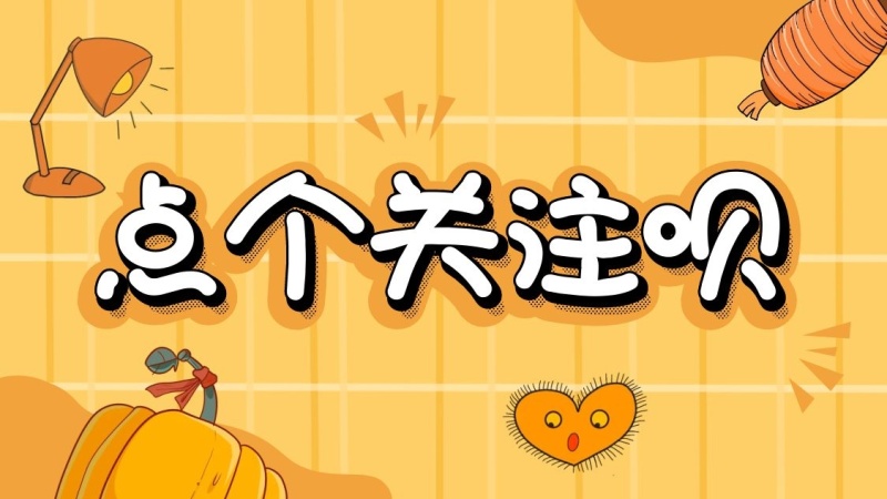 过去 现在和未来 利用时间视角过上更好的生活 天天看点