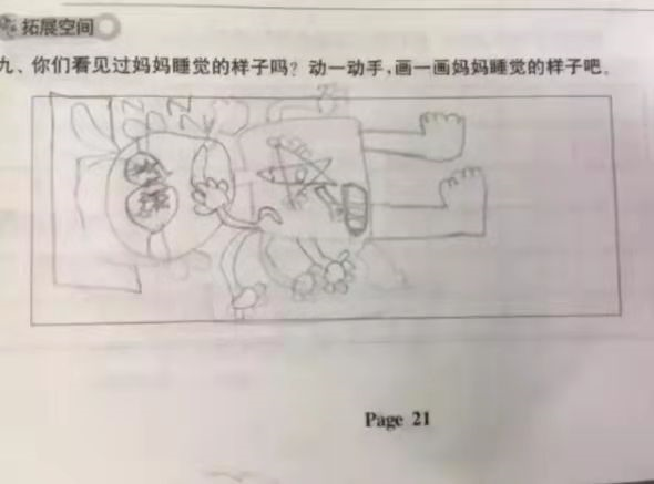 小学生作文《我的父亲》，妈妈笑出鹅叫，老师：不能啥都给孩子看