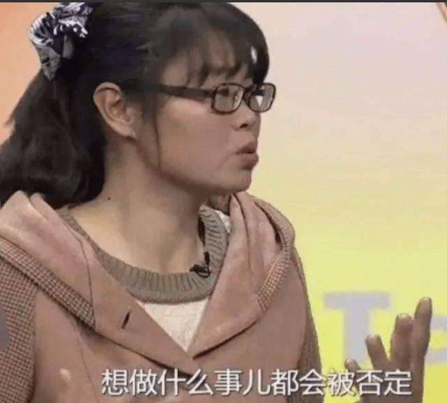 33岁大学生范成金：住家啃老10余年，却说父母毁了她的一生