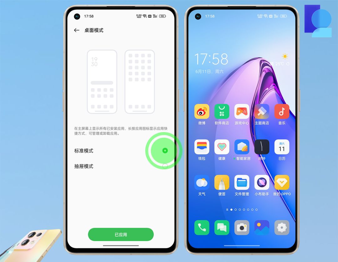 ColorOS 12.1评测 | 玩转Reno8系列手机，这些系统功能可以自定义