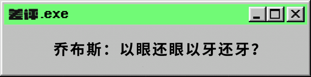 为什么nba2k13手机版(为啥安卓旗舰标配的2K屏幕，苹果愣是不愿意做？)