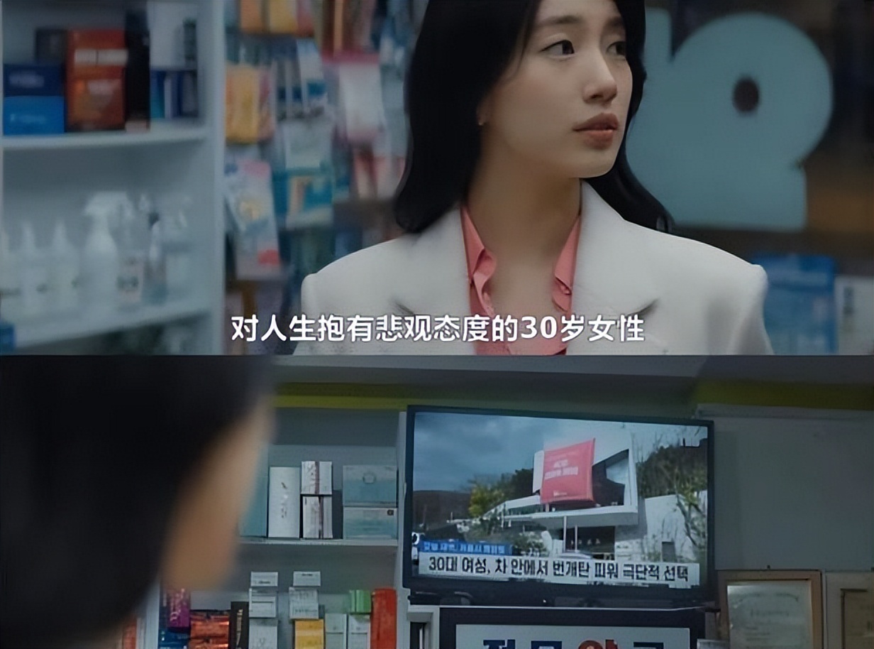 金素妍靠顶楼千瑞珍翻红，裴秀智借恶女转型，徐睿知本色出演夏娃