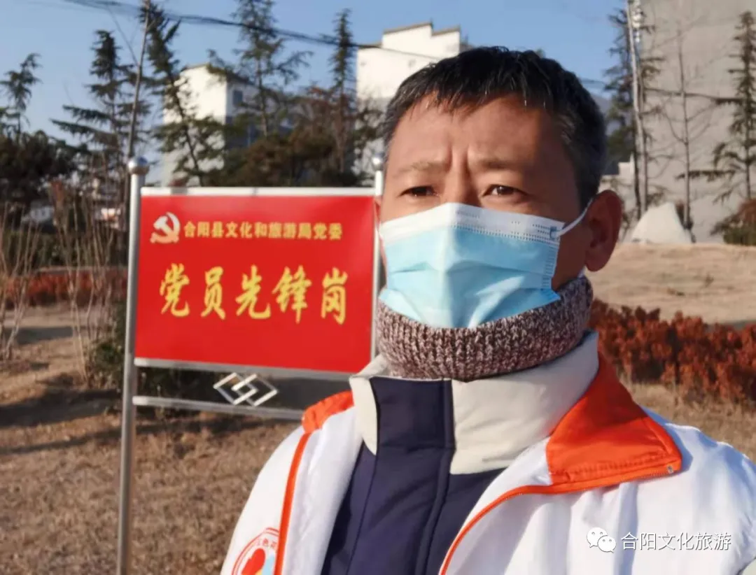 疫情防控 合陽文旅人在行動(dòng)