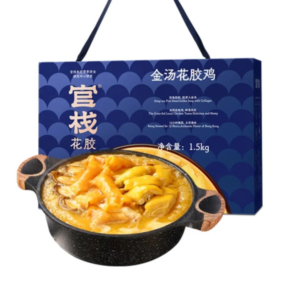 12款花胶鸡对比测评，这款料足鲜美，且肉厚Q弹