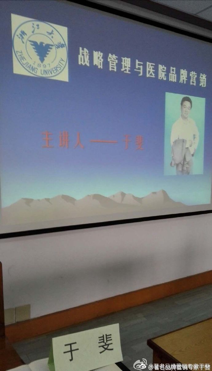 于斐老师谈：医生办医，只会行医不擅经营如何解决？（二）