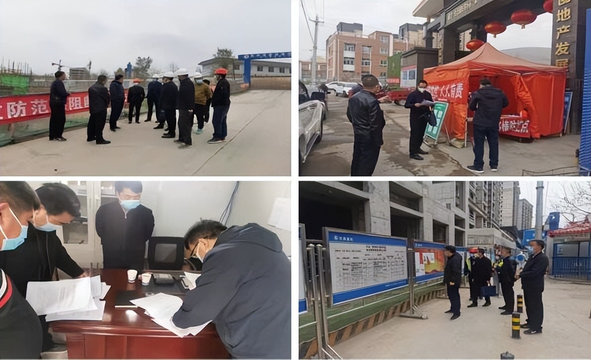 天水市住建局开展建筑工地疫情防控专项督查