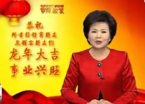 刑质斌：央视播音33年，和丈夫相守48年，搭档罗京去世后离职