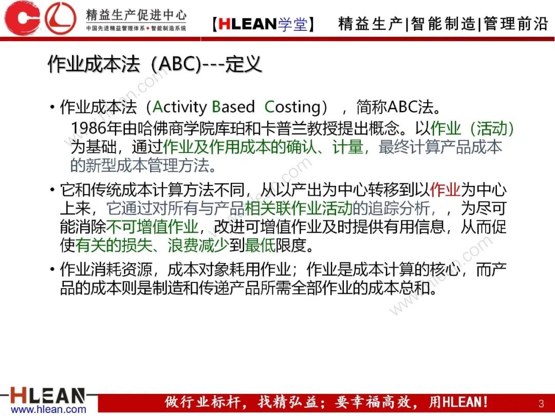 如何有效降低工廠成本