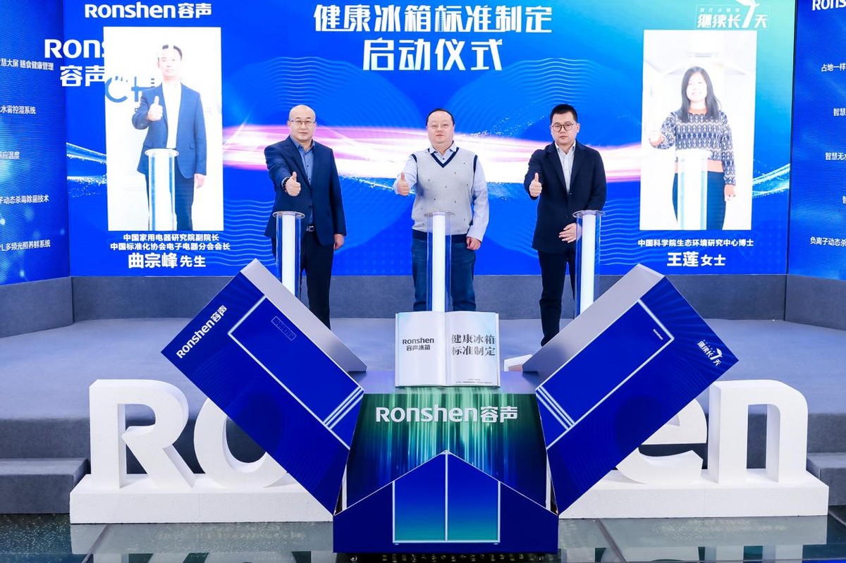 健康冰箱是啥样？容声冰箱告诉你答案