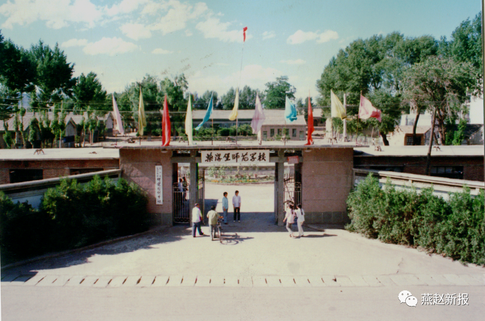 回忆徐景琛校长二三事 庆祝宣化一中建校120周年