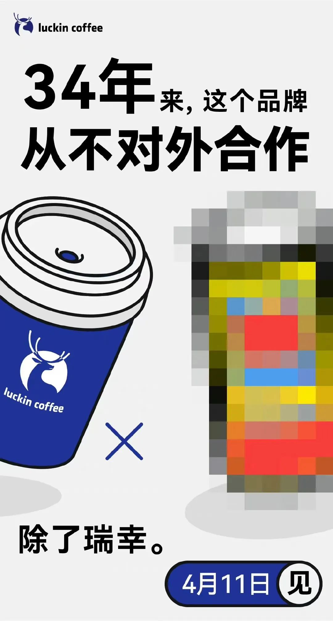 是什么在主导年轻人的“饮品观”？| 饮见