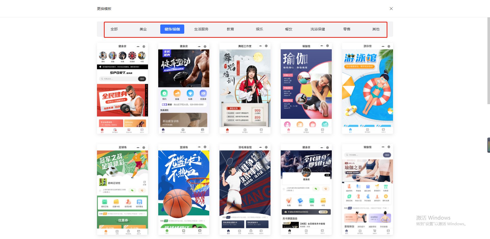 盘点新开实体店铺的引流推广技巧，赶紧收藏查看