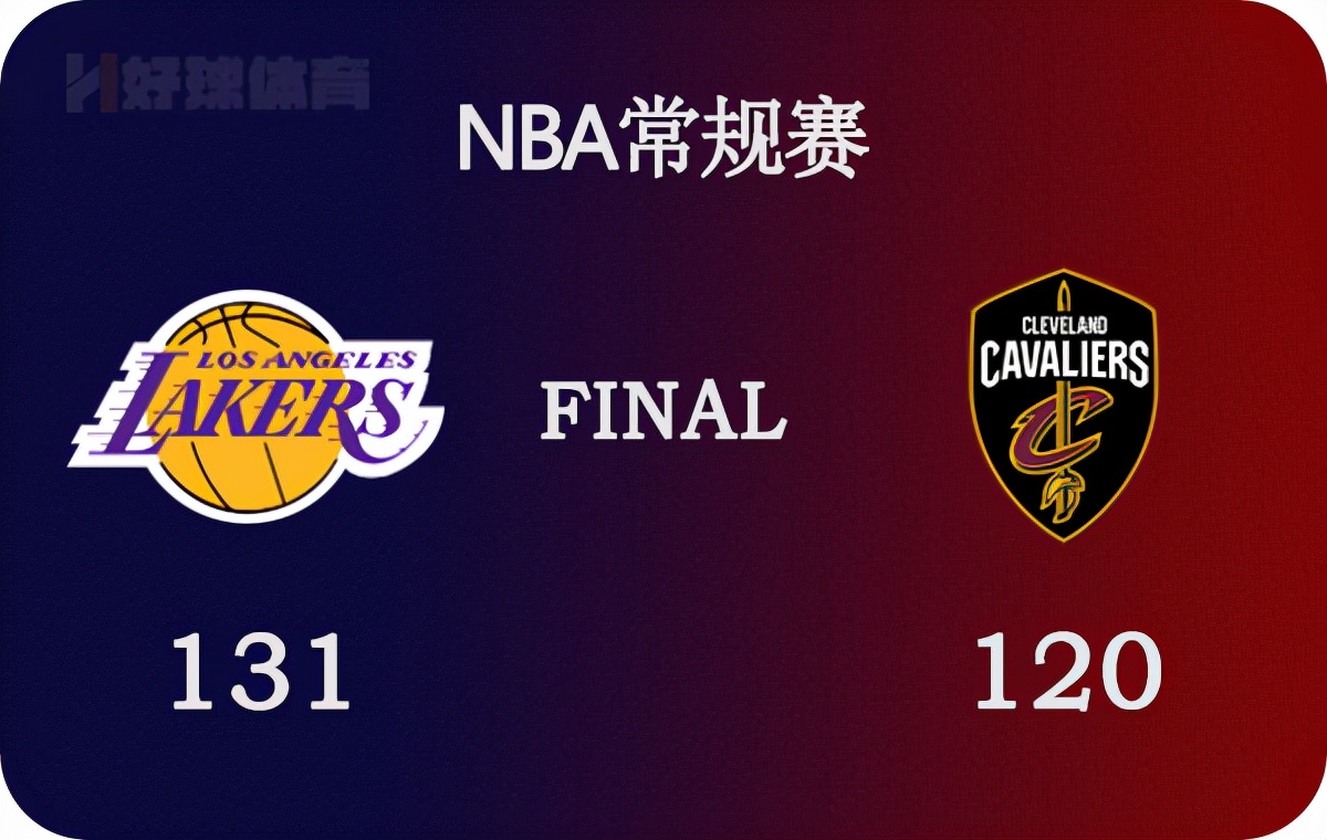 湖人vs骑士直播3月22(03月22日 NBA常规赛 湖人vs骑士 全场录像)