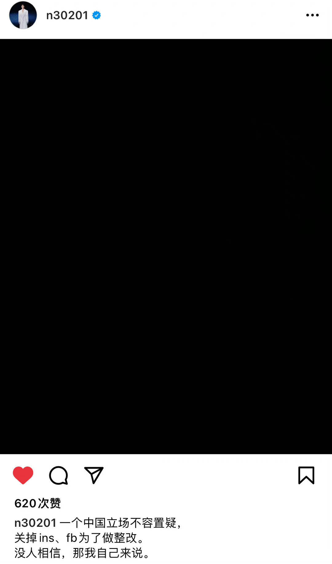 陈立农本人发声：一个中国立场不容置疑