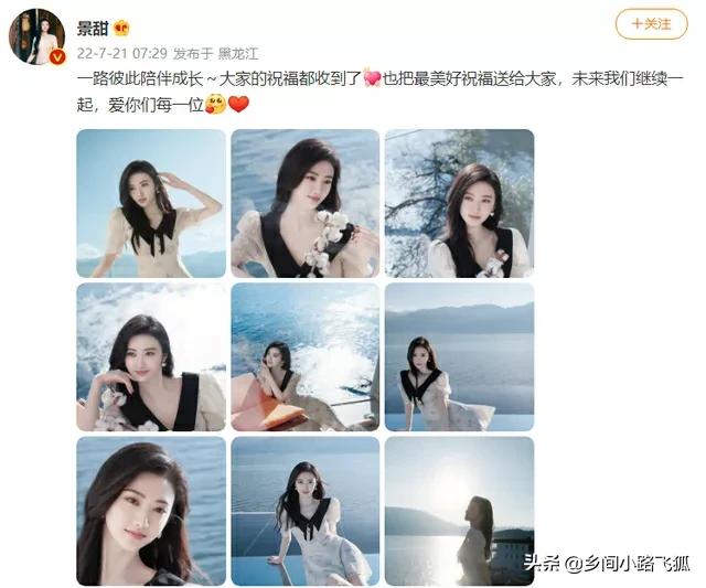 景甜晒甜美风生日写真大片 着连衣裙手拿鲜花夏日感满满