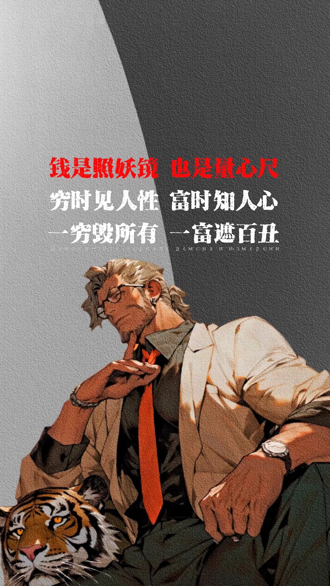 你们想要的壁纸来了！