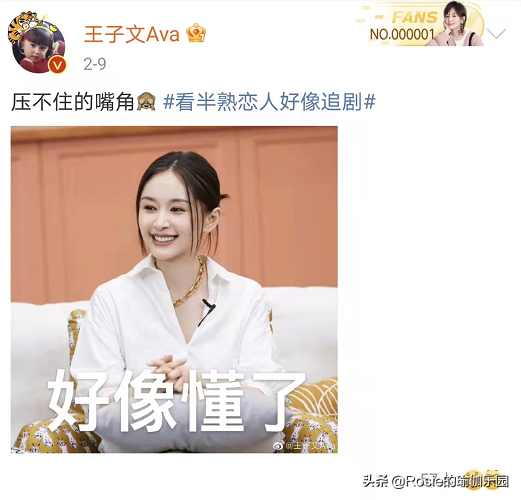 王子文练瑜伽又美又飒，每天15min理疗瑜伽，冻龄美肤缓解腰背痛