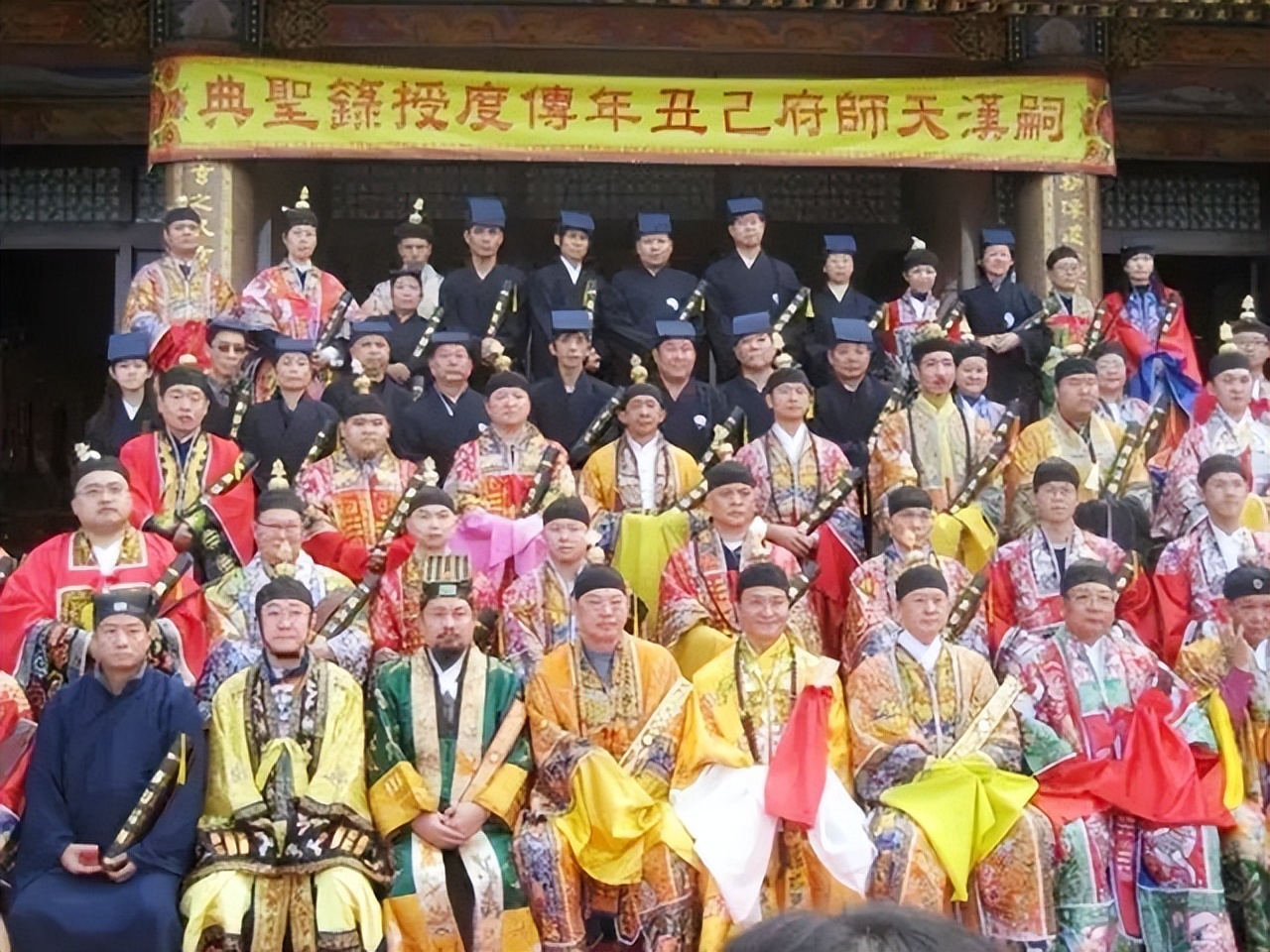 08年，陌生男子自称63代天师儿子，拿出信物证明宣称64代冒名顶替