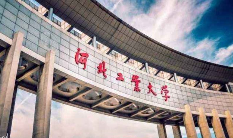 河北工业大学980自动控制原理考研真题+答案+学长笔记+备考攻略