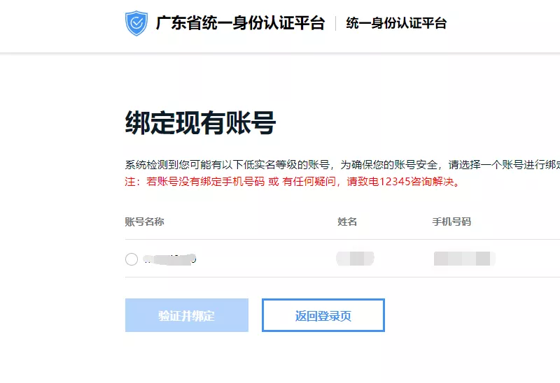 关于深圳市2022年1月自学考试补考登记工作的通知