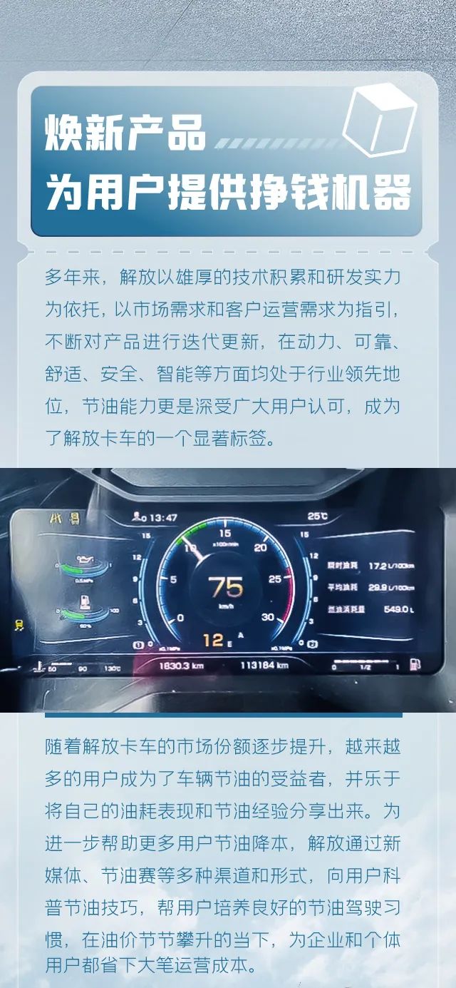 第一戰績(jì)丨終端市場(chǎng)份額26%！第一品牌彰顯第一實(shí)力