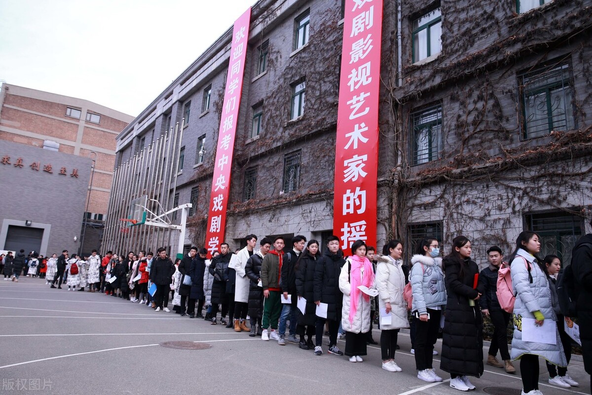 新增4个专业扩招19人，解读中央戏剧学院2022年本科招生艺考政策