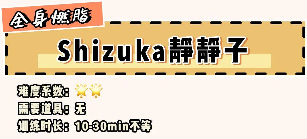 亲测有效的暴汗减脂操合集！刘畊宏看了都说牛