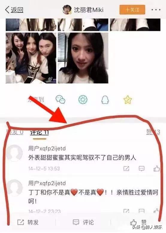 35岁丢下一双儿女跳楼，是谁让“上海第一美女”沈丽君如此绝望？