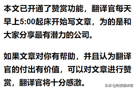 全球汽车零部件100强企业,氢能+军工+无人机,参与研发军用无人机