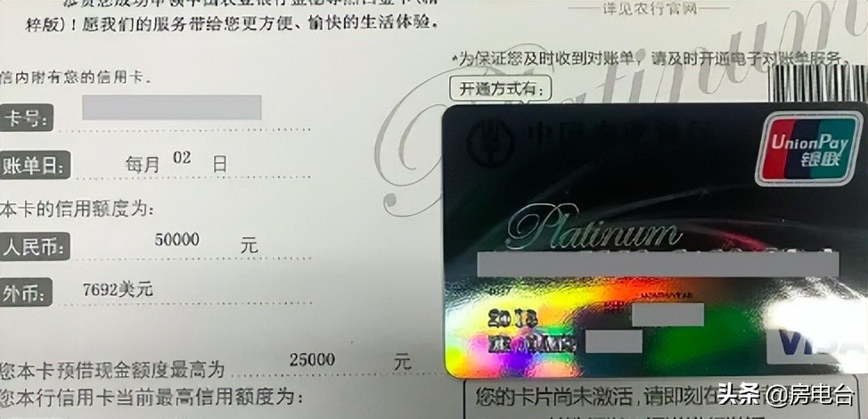 农行这两张高端信用卡，你更看好哪张？