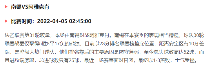 足球买什么好(周日10000元抗日实单二串一推荐：英超 水晶宫vs阿森纳)