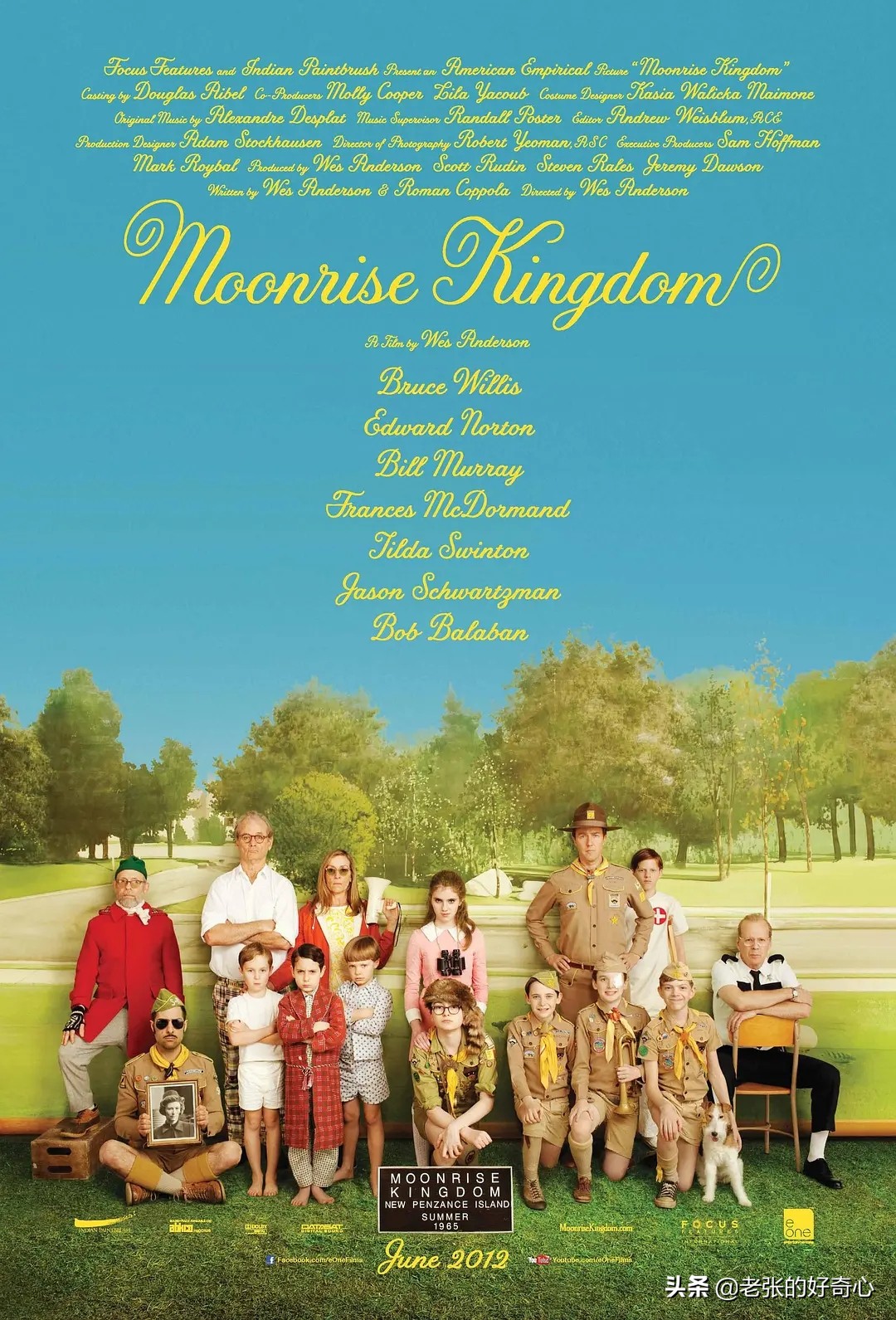 夏日必看国外影片：国外媒体评出的最佳消暑电影