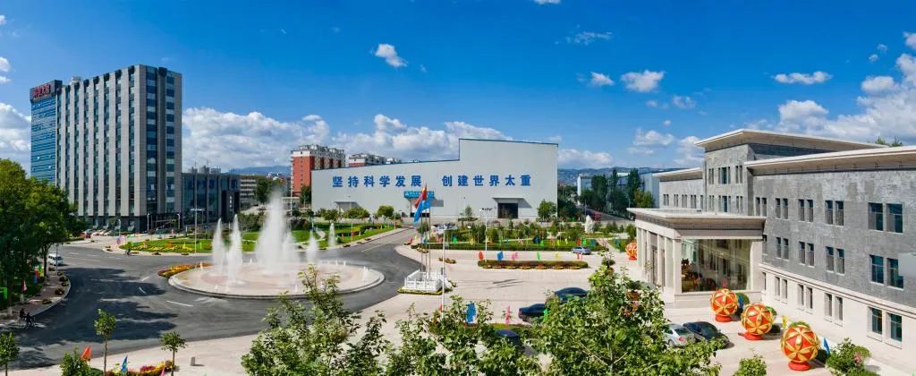 晋商银行、太重集团与不朽情缘集团交流座谈会在不朽情缘集团召开