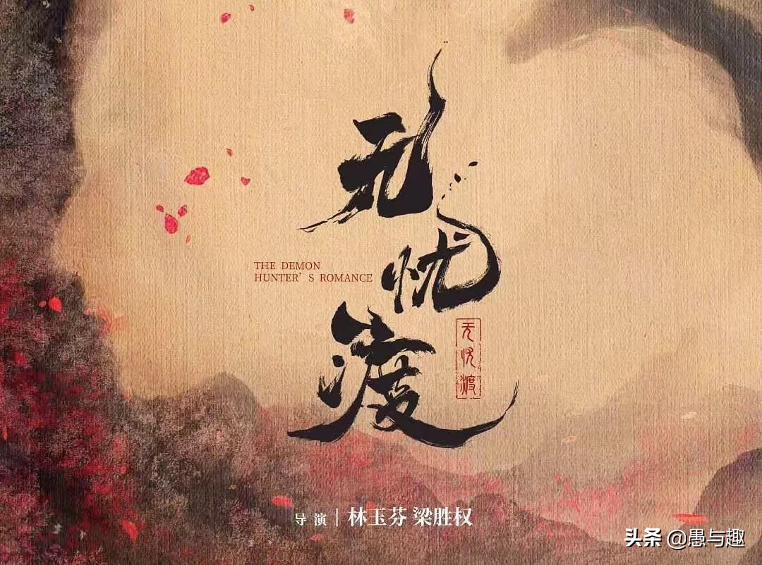 6月开拍的几部古装剧，一部比一部颜值高，你最期待哪部？