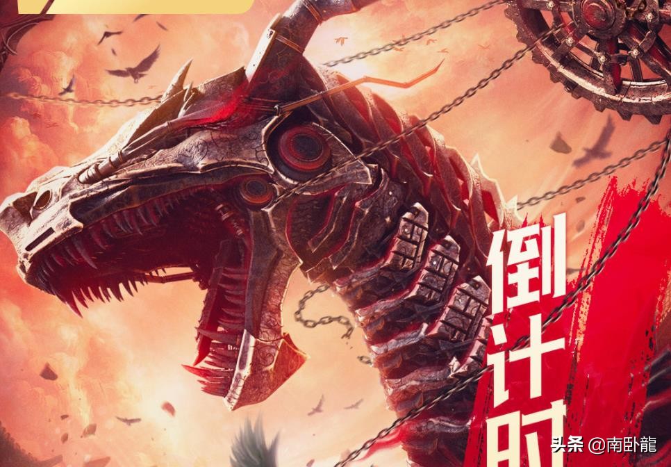 《鲁班奇术》上映，东方秘术重出江湖，包拯展昭团战机关神兽