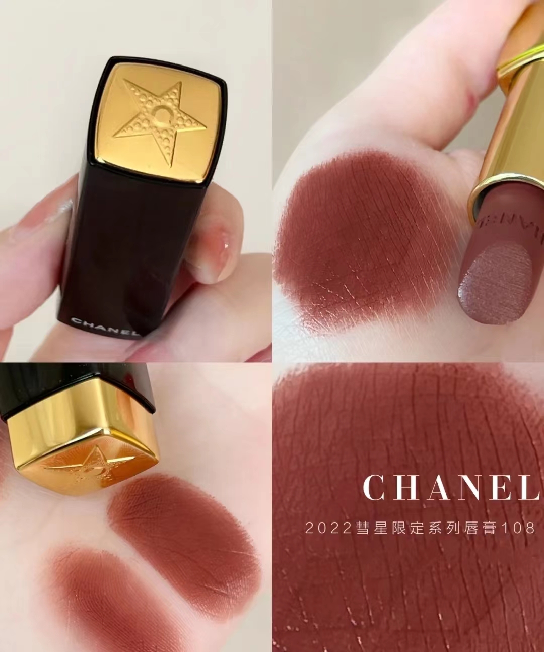 魅姬國際美妝——2022新品熱門口紅合集