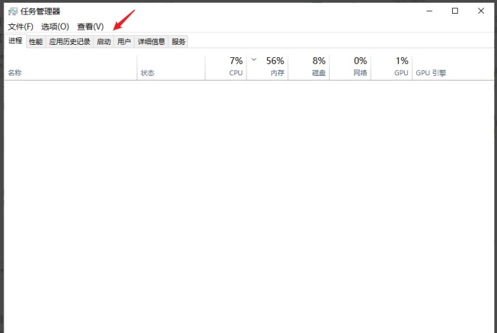 电脑启动项设置怎么进入，win10电脑编辑启动项